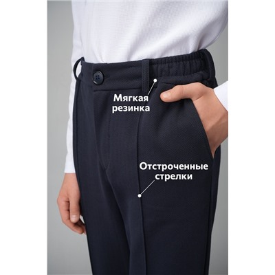 Брюки для мальчика Happyfox