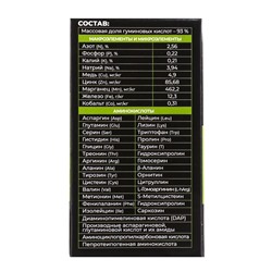 Удобрение в стиках для петуний Greenlife, коробка, 20 шт.