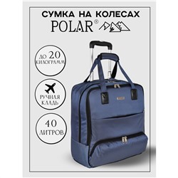 Чемодан Пилот П7104-1 (Темно-синий)