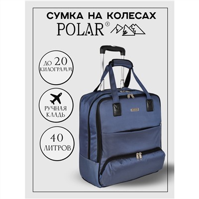 Чемодан Пилот П7104-1 (Темно-синий)