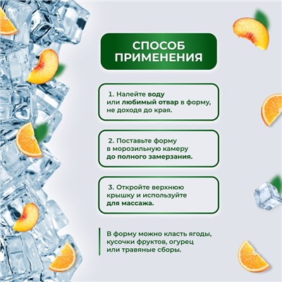 Криомассажёр «Ледяная сфера», d=4.3×5 см, чёрный