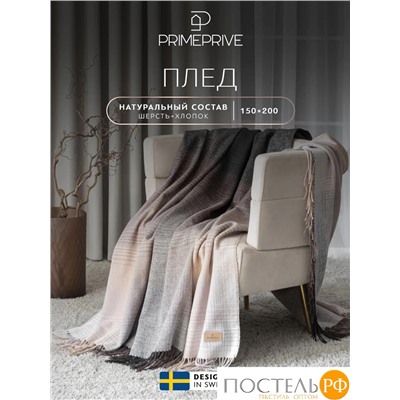 Prime Prive Плед АНДЕРС  беж/кор 150х200/10х2 см, 1 пр, 70% шерсть/30% хлопок, 350 гр/м2