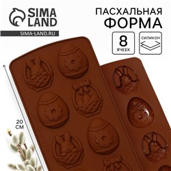 Силиконовая форма «Со Светлой Пасхой!», 10.6×20.7 см