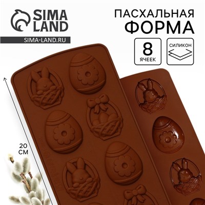 Силиконовая форма «Со Светлой Пасхой!», 10.6×20.7 см