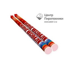 Магический дракон (1,25"х8) (RC 014)СЛК