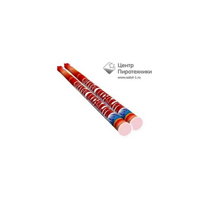 Магический дракон (1,25"х8) (RC 014)СЛК