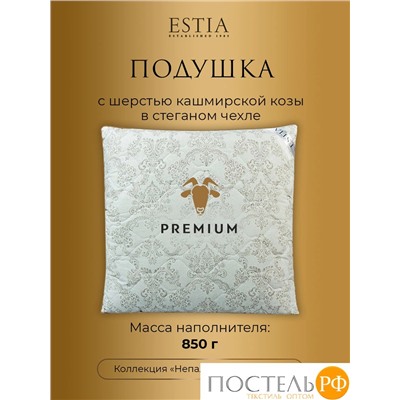 ESTIA Непальский Кашемир Подушка стег 50х70,1пр, хлопок 100%/шерсть кашемир/полиэфирное волокно