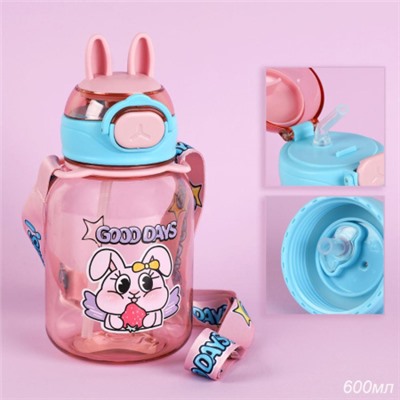 Бутылка для воды спортивная Woohooo Good Days 600 ml/ уп80