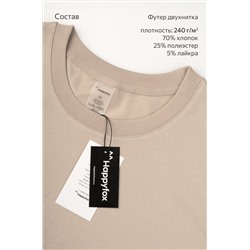 Мужской костюм из футера с шортами Happyfox