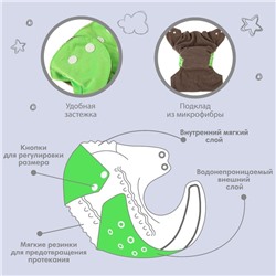Многоразовый подгузник Крошка Я, 3-15 кг, угольно-бамбуковая ткань, зеленый