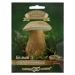 Семена Мицелий "Белый гриб", ц/п,  дубовый на зерновом субстрате, 15 мл