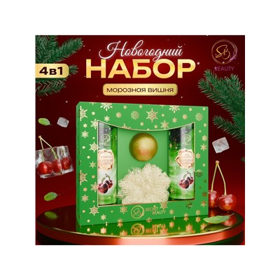 Новогодний подарочный набор косметики «Зимняя сказка», с ароматом вишни и корицы. Зеленая серия.