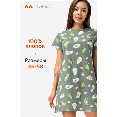 Женская туника из хлопка Happyfox
