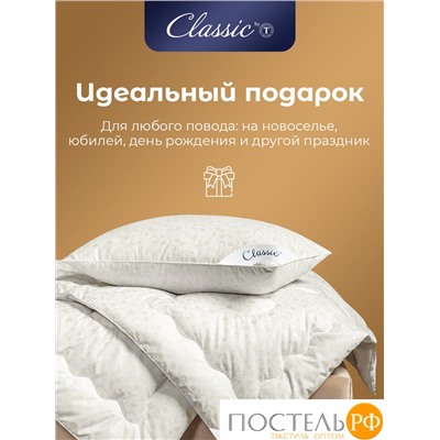 Classic by T СИНТИ Одеяло 140х205, 1 пр., см.хл/пух/микроволокно