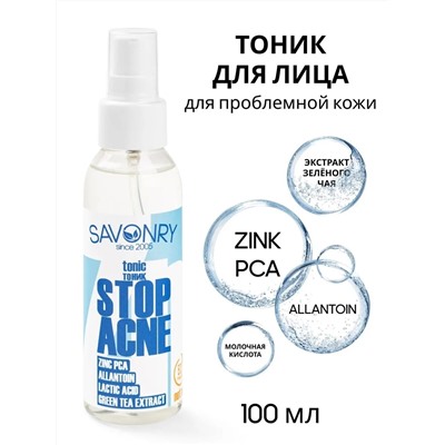 Тоник STOP ACNE, 100мл