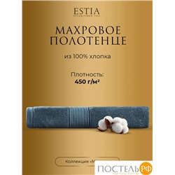 Estia МАРТОС гол Полотенце 70х130, 100% хлопок, 450 г/м2