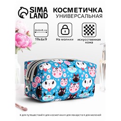 Косметичка женская на молнии объёмная, маленькая, с принтом, голубая