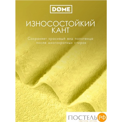 ГАРМОНИКА желт К-т Полотенец 50х80/70х130, 2 пр., 100% хл, 440 гр/м2