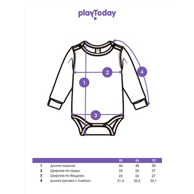 PLAYTODAY Боди