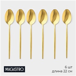 Набор столовых ложек Magistro «Блинк», длина 22 см, 6 шт., нержавеющая сталь, золотистый