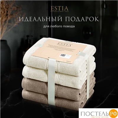ESTIA МАРТОС экрю/беж К-т полотенец 50х80-2/50х80-2, 100% хлопок, 500 г/м2