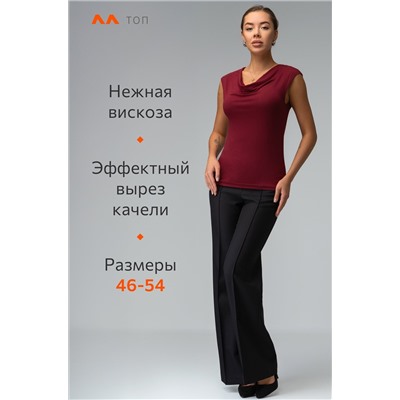 Женский топ под пиджак из вискозы Happyfox