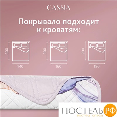 CASSIA ИРИСЫ сир. Покрывало 230x250-1/50х70 наволочки-2, 3пр.