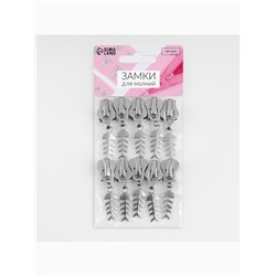 Бегунок для молнии «Трактор», №8, «Рыба», 10 шт., цвет никель
