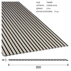 Панель стеновая декоративная реечная 300х6 S3005B-241B /уп 15 шт.