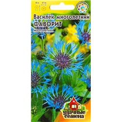Василек Фаворит УС (Код: 68282)