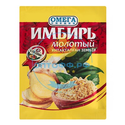 Имбирь молотый 10 гр (кор*200)