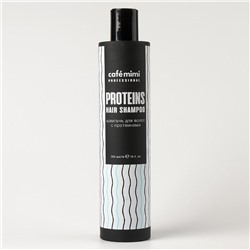 Кафе Красоты le Cafe Mimi Professional Шампунь д волос с Протеином 300мл 995557