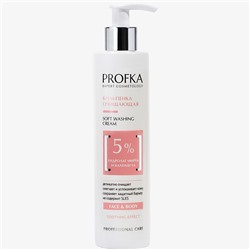 PROFKA Soothing Крем-пенка очищающая SOFT WASHING CREAM 250 мл