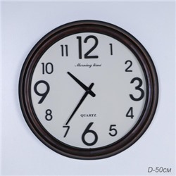 Часы настенные 50 см / 8398A /уп 6/