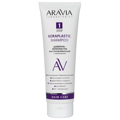 ARAVIA Laboratories Шампунь-керапластик восстанавливающий с кератином Keraplastic Shampoo 250 мл
