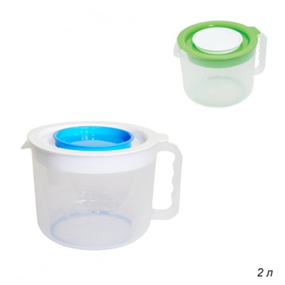 Кружка для миксера 2 л  микс/ С38144 /уп 18/
