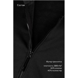 Женский спортивный костюм из футера трехнитки Happyfox