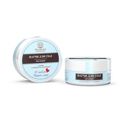 Патчи для глаз питающие с ламинарией и углем, пластик 60 шт, "Sea Heals" SEA HEALS Professional