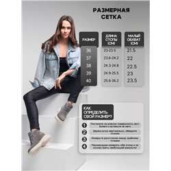 Ботинки  ED'ART 308.927'be. серый замок замша