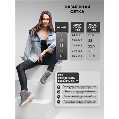 Ботинки  ED'ART 308.927'be. серый замок замша