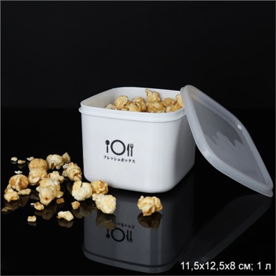 Контейнер для хранения продуктов 1000 мл пластик/ 2465-1000 /уп 108/11,5x12,5x8 см/   685441  /   737666