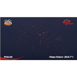 Фейерверк РС6136 Пиро Квест (0,7" х 8)
