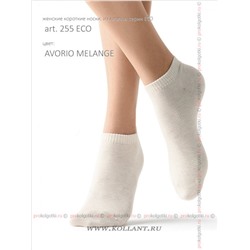Art. 255 EcoOmsa