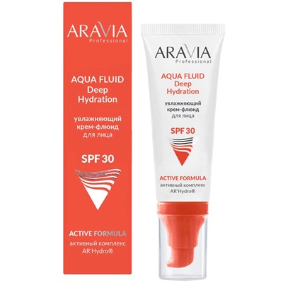 ARAVIA Увлажняющий крем-флюид для лица DEEP HYDRATION AQUA FLUID SPF 30 50 мл