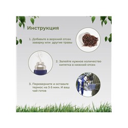 Термос Magistro, 600 мл, h=22.6 см, с ситом и термометром, нержавеющая сталь