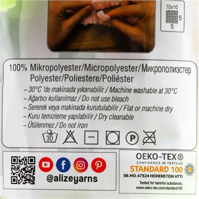 Плюшевая пряжа для вязания руками ALIZE, Puffy, 100 % микрополиэстер, 9 м/100 г, (41 фисташковый)