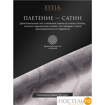 Estia ТОЛОСА Простыня на резинке 160х200+30, 1 пр., хл./сатин серый