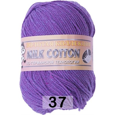 Пряжа Color City Milk Cotton (170м)
