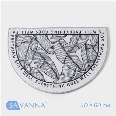 Коврик для дома SAVANNA Everything goes well, 40×60 см, белый