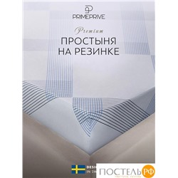 PRIME PRIVE РОШФОР Простыня на резинке 160х200+30, 1 пр., хл./сатин серый